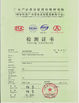 Çin Guangzhou HongCe Equipment Co., Ltd. Sertifikalar